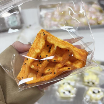 Taba Squishy Cheese Waffle Toy – Soft Stress Relief Fidget Toy